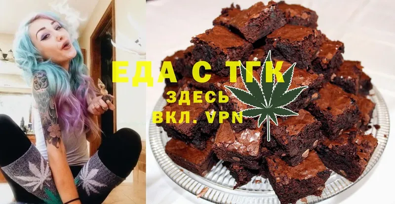 KRAKEN маркетплейс  Высоковск  Еда ТГК конопля 